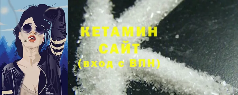 блэк спрут tor  Асино  Кетамин ketamine  цены  