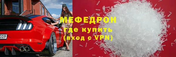 меф VHQ Богданович